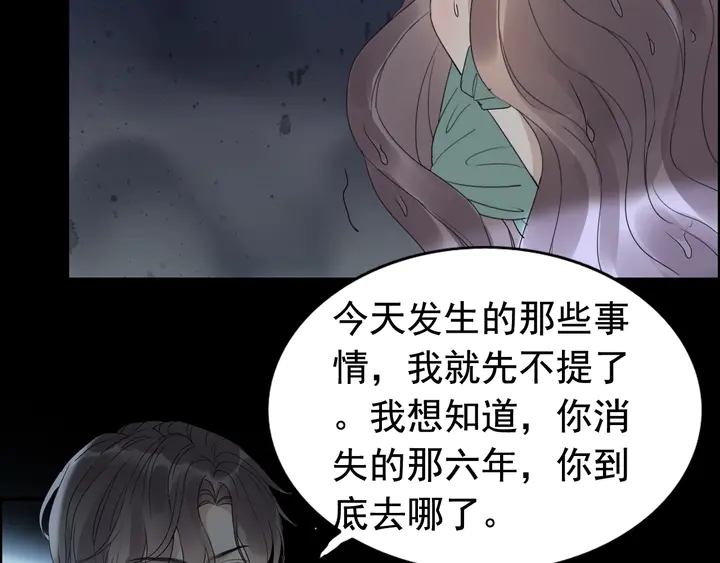 第262话 惩罚46