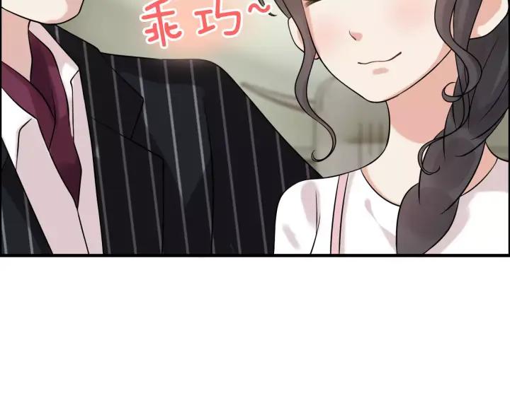 第39话 刺痛的吻47