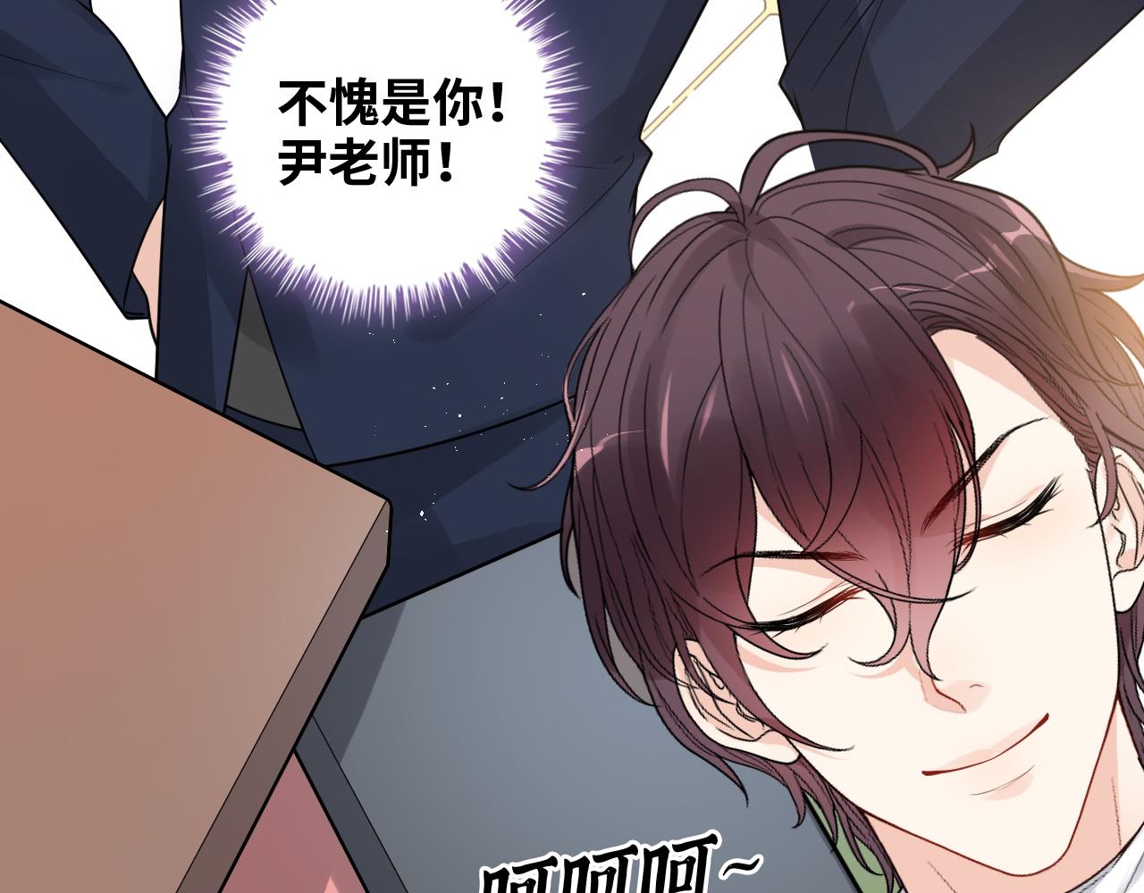 第481话 夜深人静59