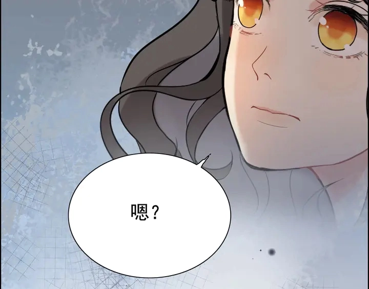 第261话 收网30