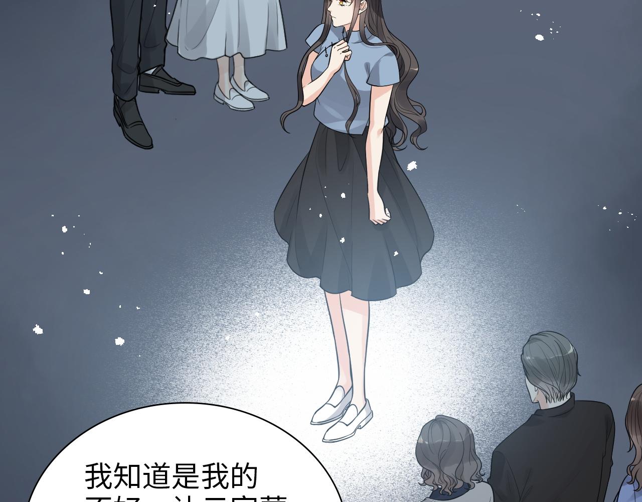 第491话 云墨婚约解除？！55
