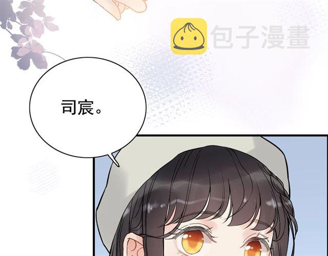 第187话 婆媳大战？！43