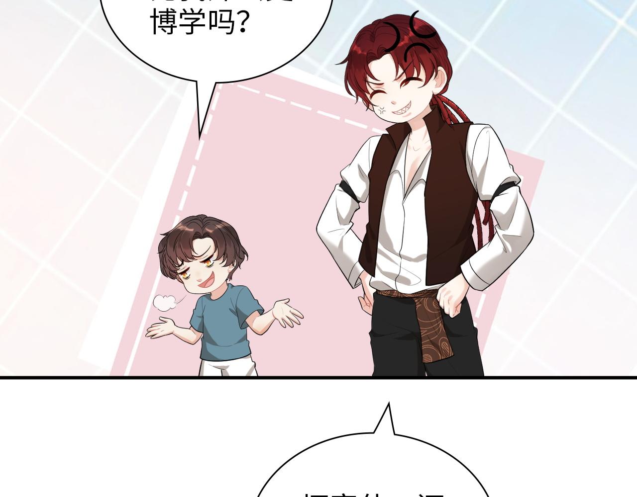 第490话 小机灵鬼43