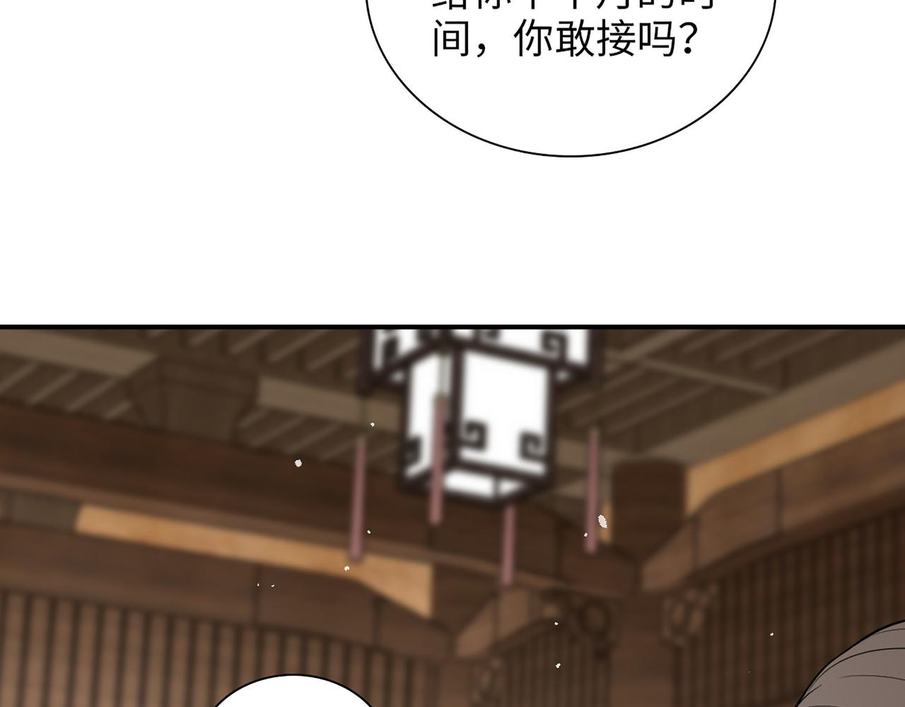 第504话 才不要嫁给他！42