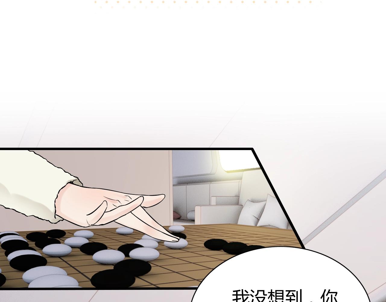 第172话 最特殊的情谊16