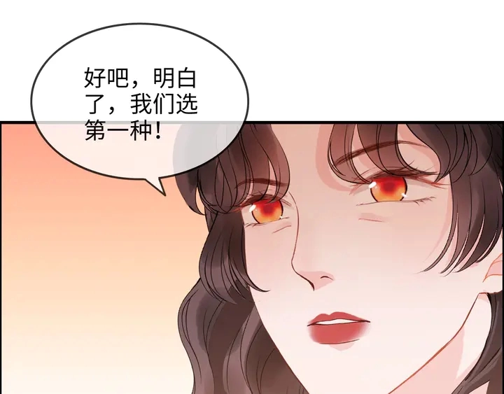 第301话 尹总，放过兮兮吧！55