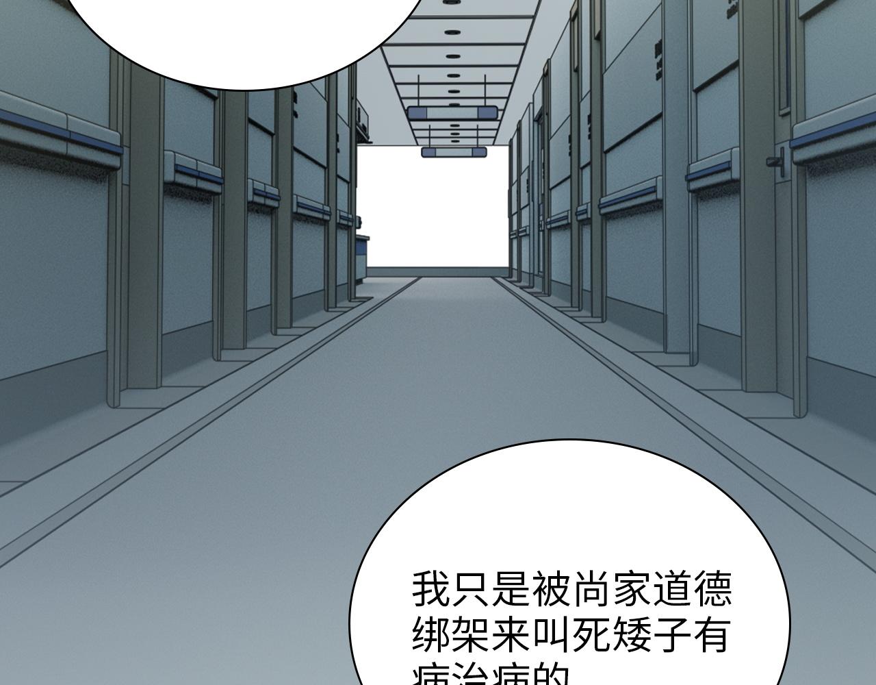 第497话 多事之秋90
