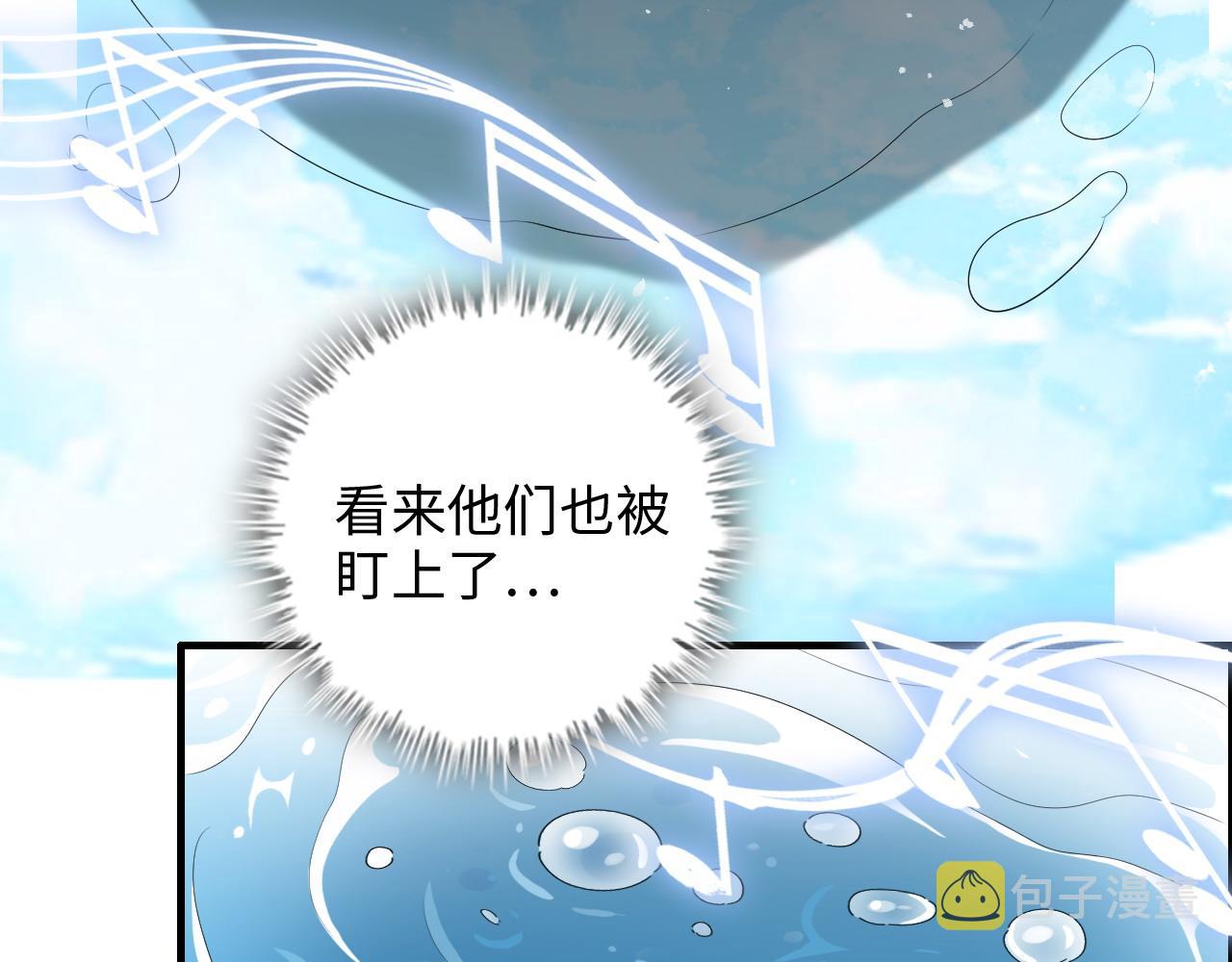 第454话 兮兮音律传意27