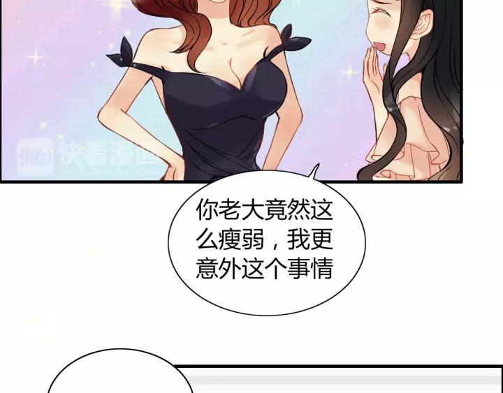 第114话 我该见她吗？33