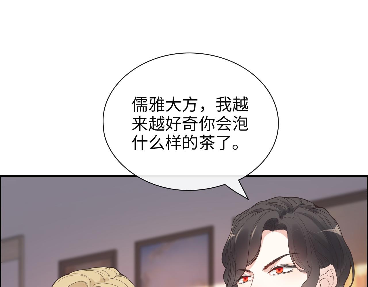 第387话 最后的交流日88