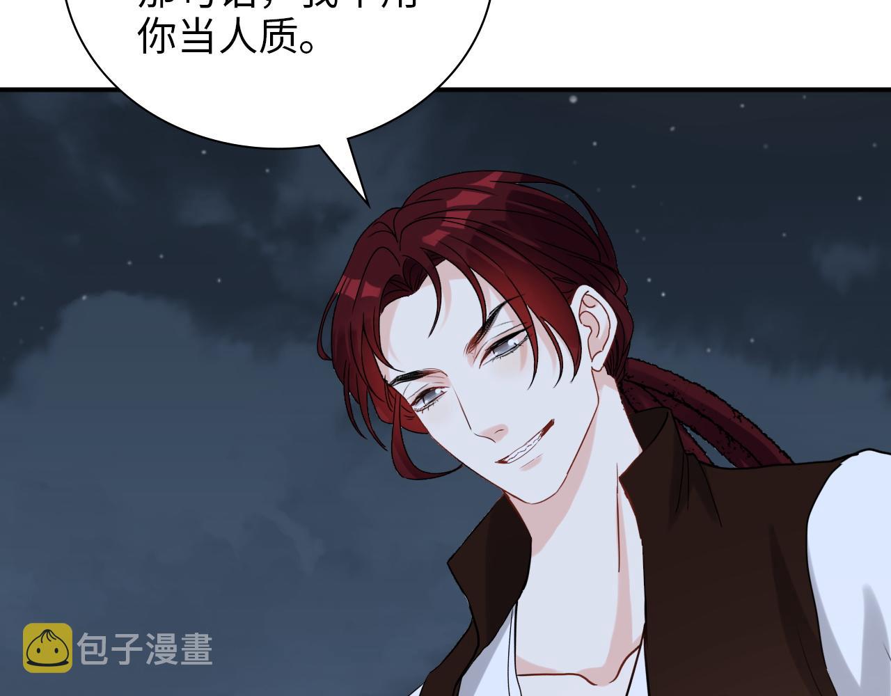 第490话 小机灵鬼78