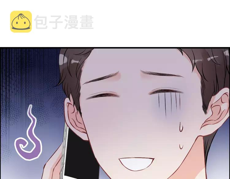第108话 反手打脸贱女人！48