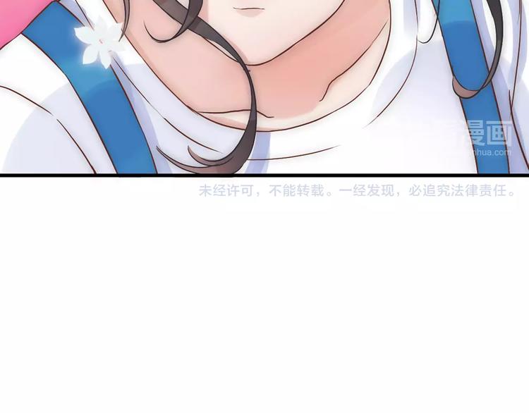 第12话 总裁驾到80