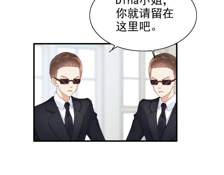 第45话 赢了战斗却伤了你56