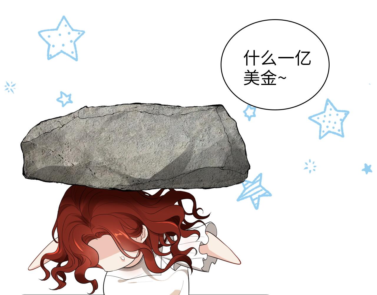 第499话 又要作妖了？17