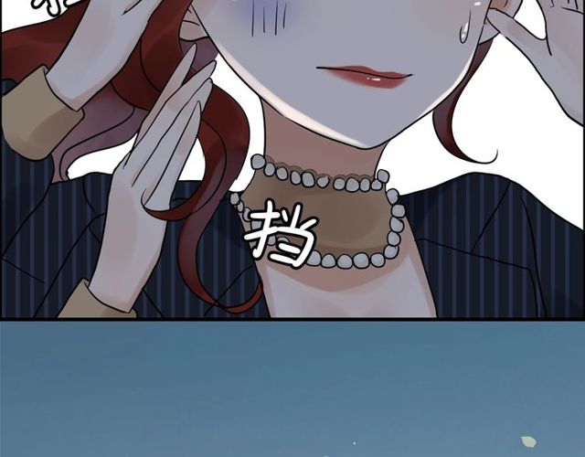 第175话 动不动就吃醋39