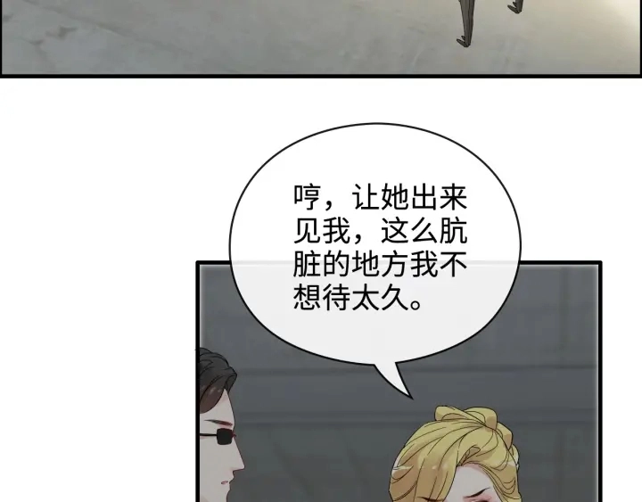 第367话 要去R国啦！94