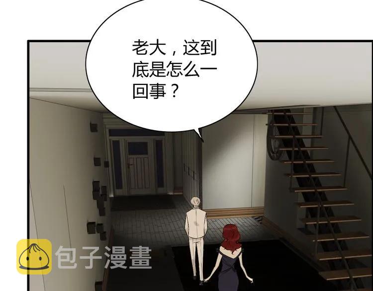 第116话 原本的恋人？！68