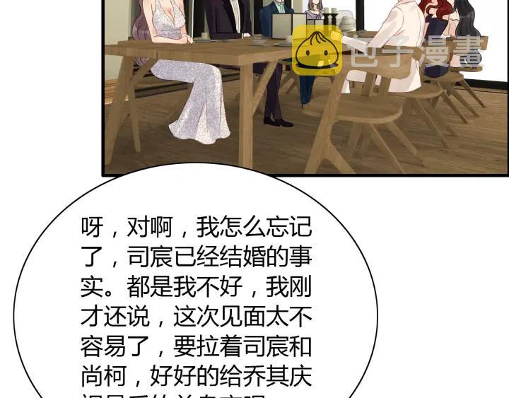 第119话 相互误会9