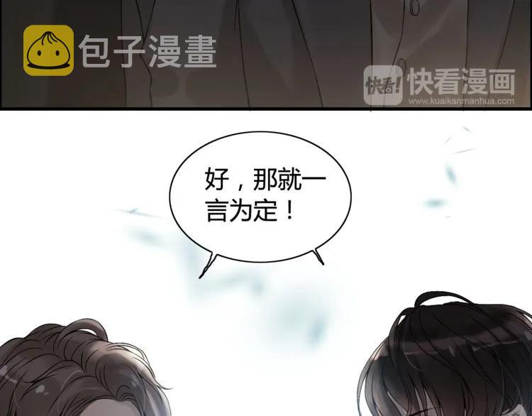 第75话 必谈的合作56