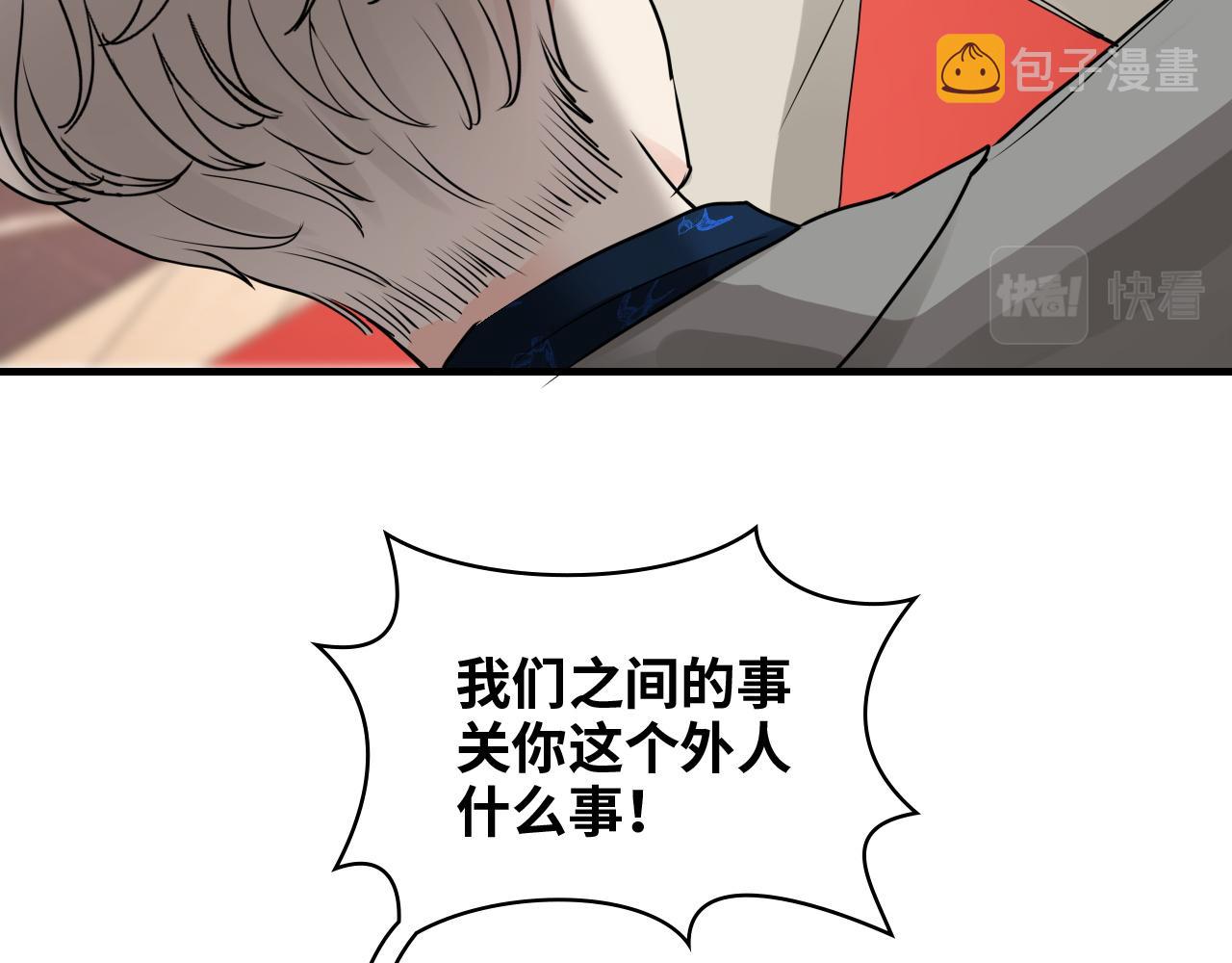 第435话 我会向她提亲！57