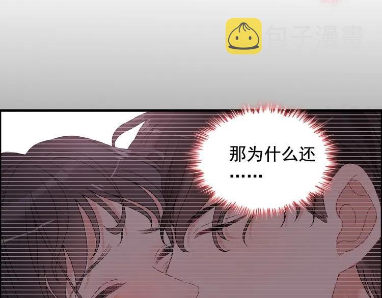 第71话 互相赌气！17