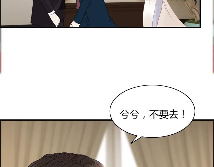 第120话 他的初恋？！64