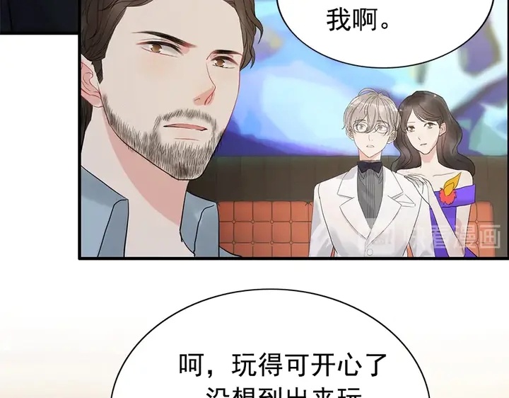 第241话 撒谎被拆穿13