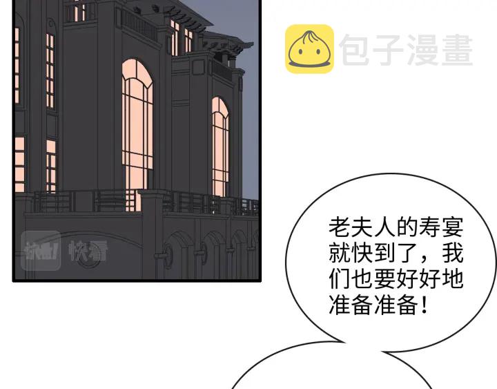 第354话 兮兮，今晚来我家54
