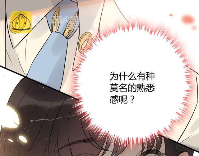 第197话 总裁竟被女主扇巴！62