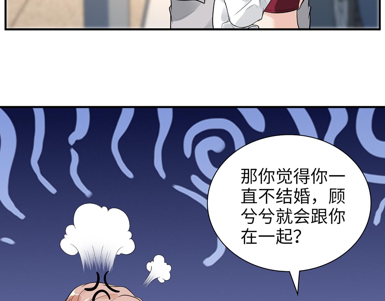 第503话 墨家的考验50