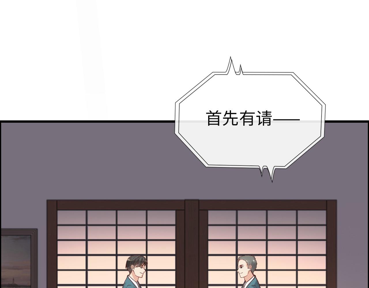第387话 最后的交流日21