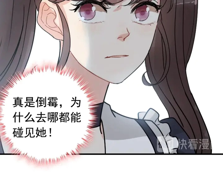 第269话 工作哪有陪老婆重要83