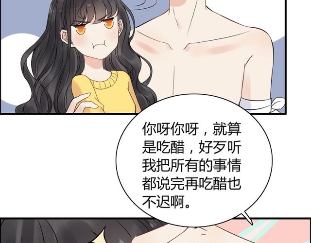 第169话 我不想失去你70