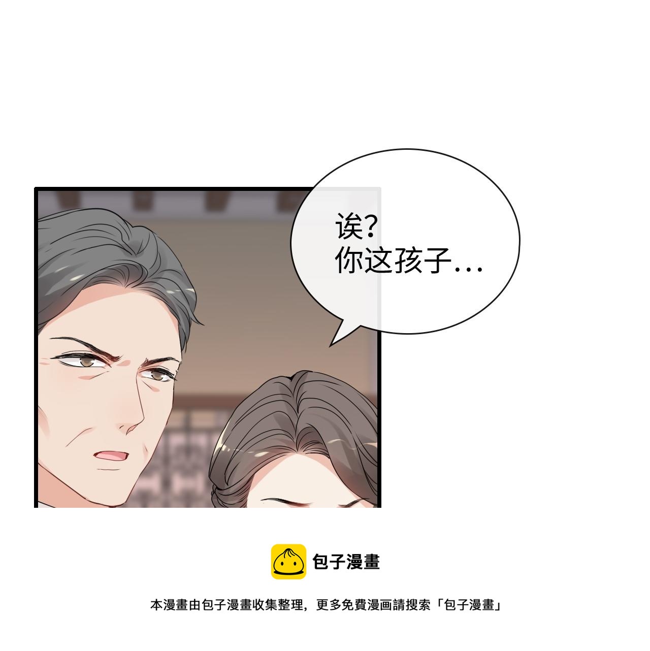 第422话 墨梓忻救场88