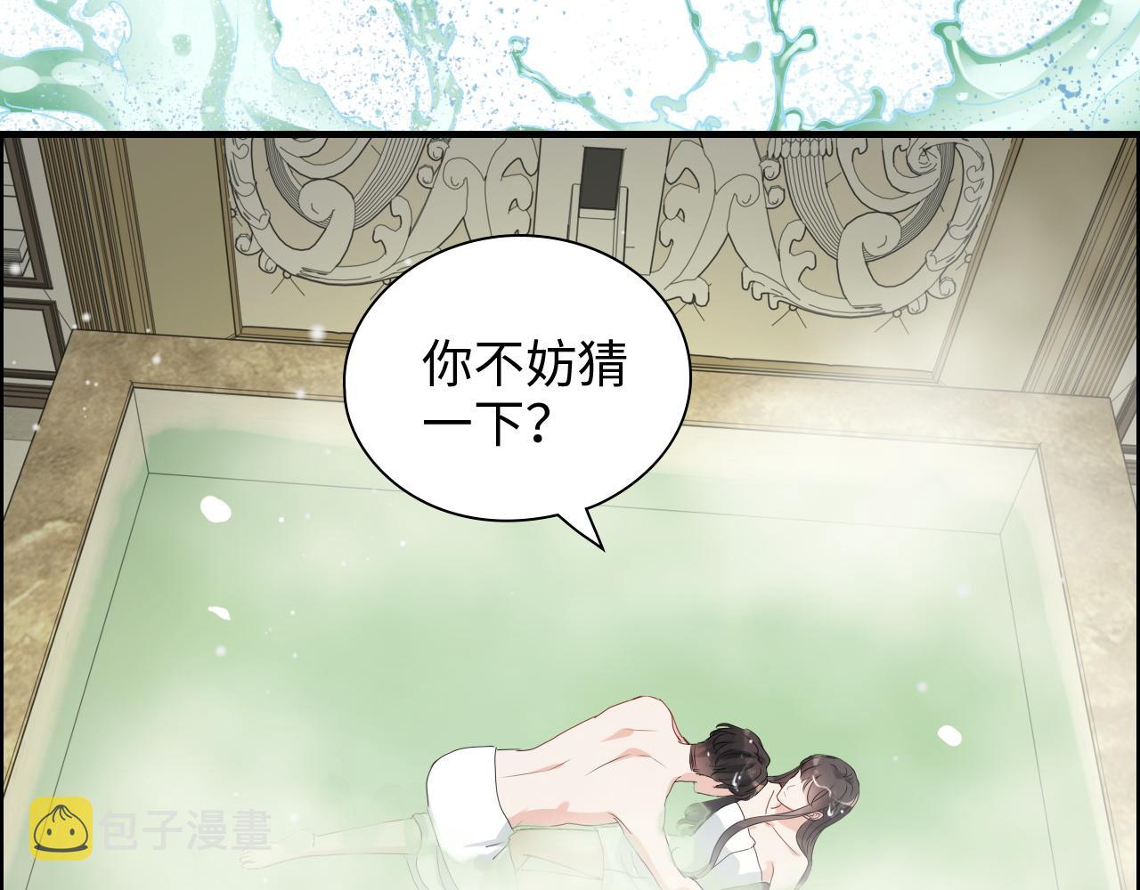 第437话 今晚的我活力充沛17