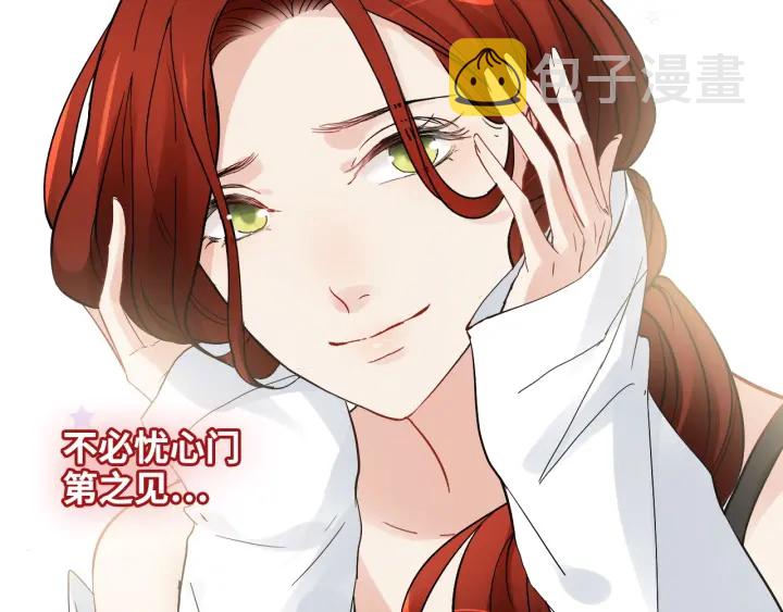 第367话 要去R国啦！25