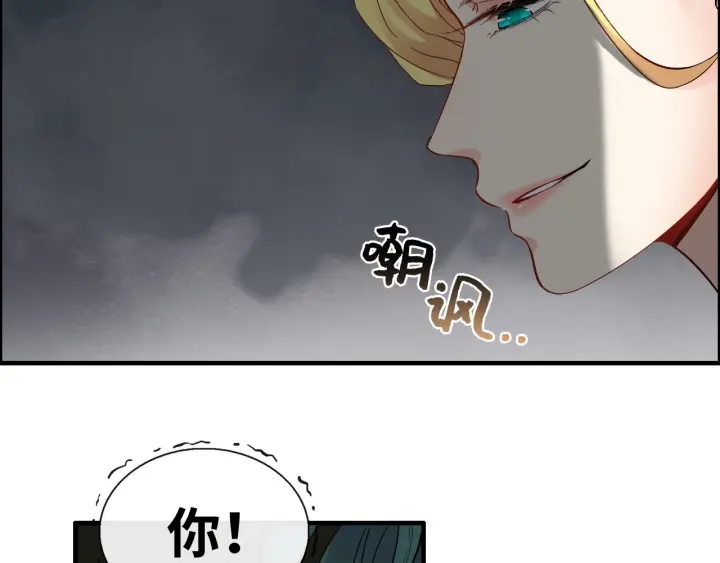 第368话：你想怎么谢谢我呢31
