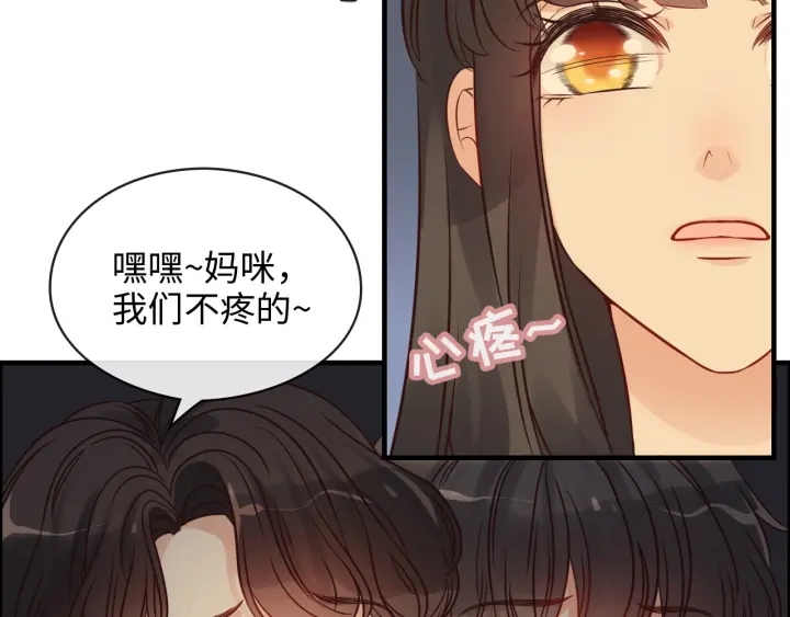 第329话 二宝的计谋10