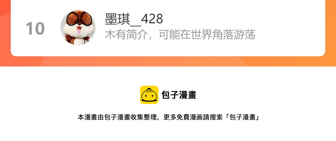 第436话 尚家自食其果99