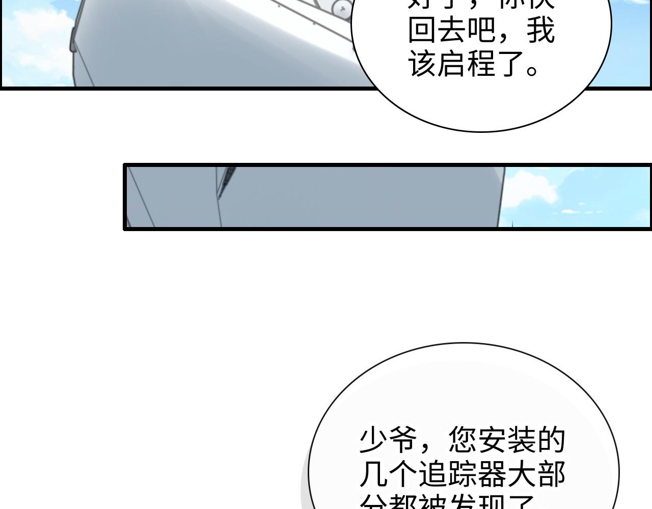第453话 上演空城计19