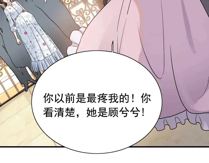 第279话 表哥何时放下执念52
