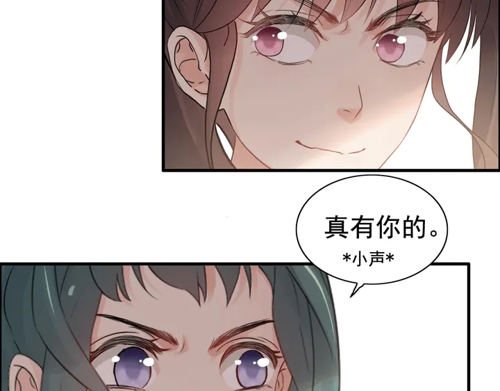 第290话 欺我者自食其果10
