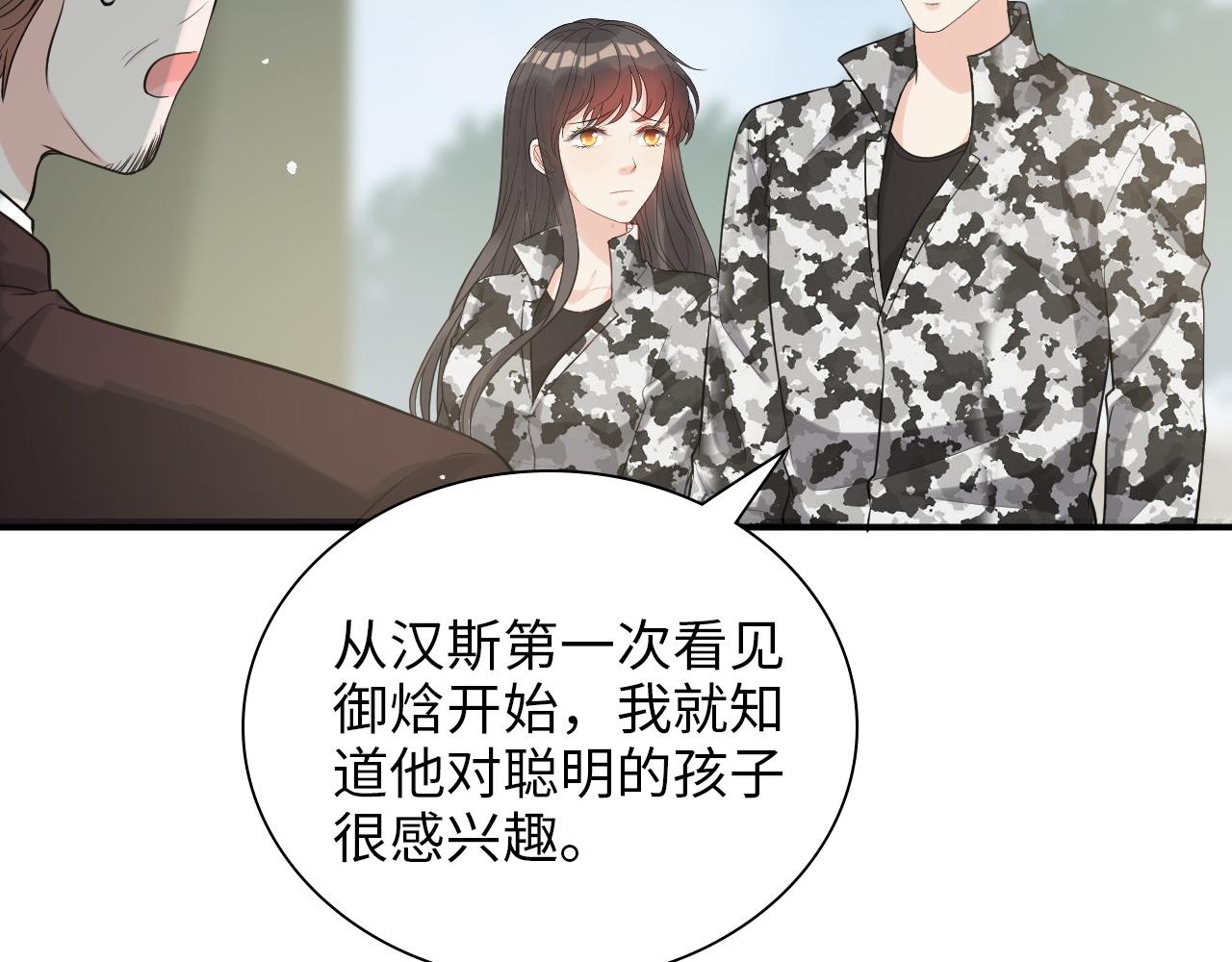 第492话 不一样的存在4