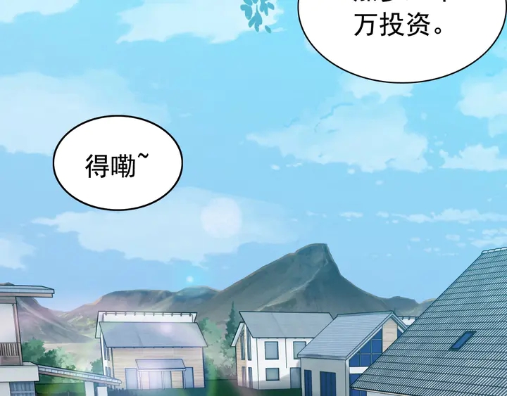 第248话 片场惊现“塞班”？73