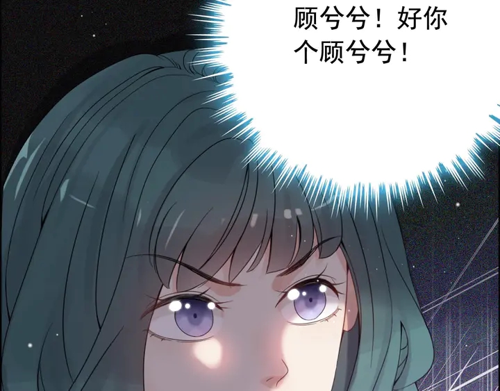 第293话 小猫咪发威86
