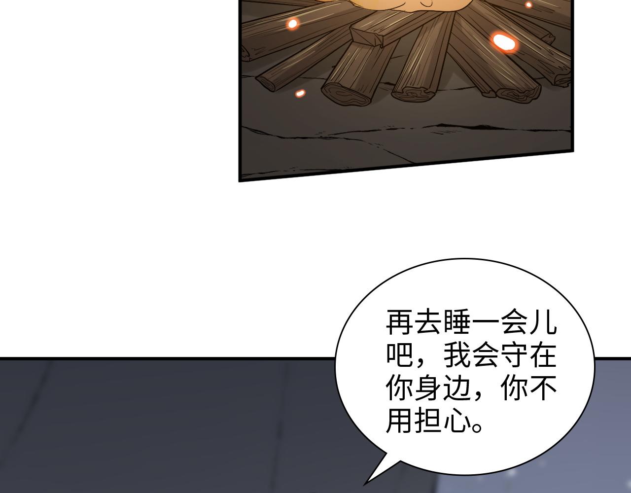 第482话 我叫 琼-菲尔36