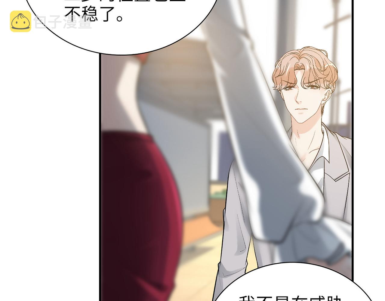 第503话 墨家的考验56