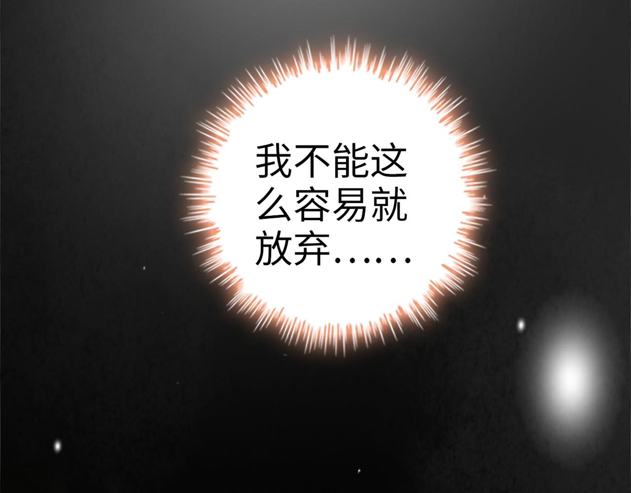 第501话 马英英黑化113