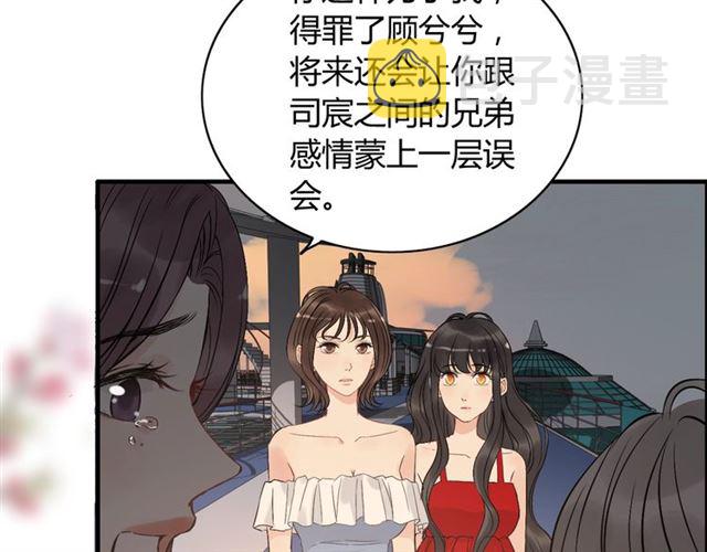 第201话 疯狗乱咬41